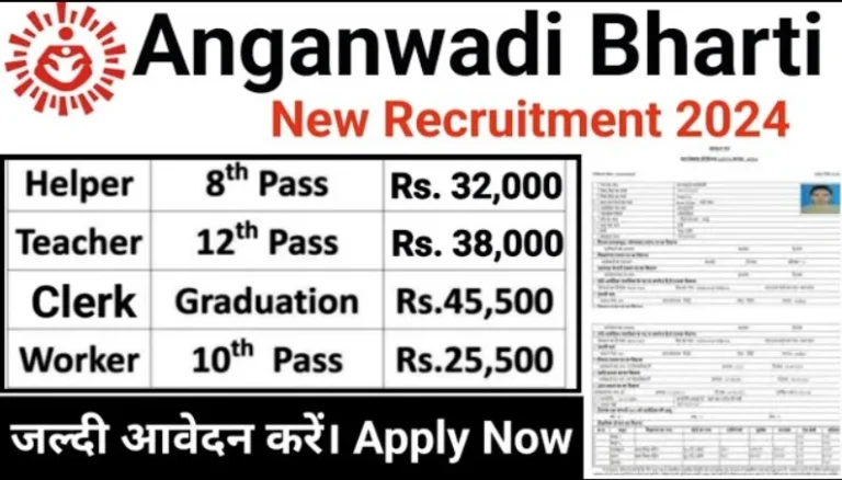 Anganwadi Supervisor Recruitment 2024 Apply Online For 13255 Post Vacancies @wcd.nic.in