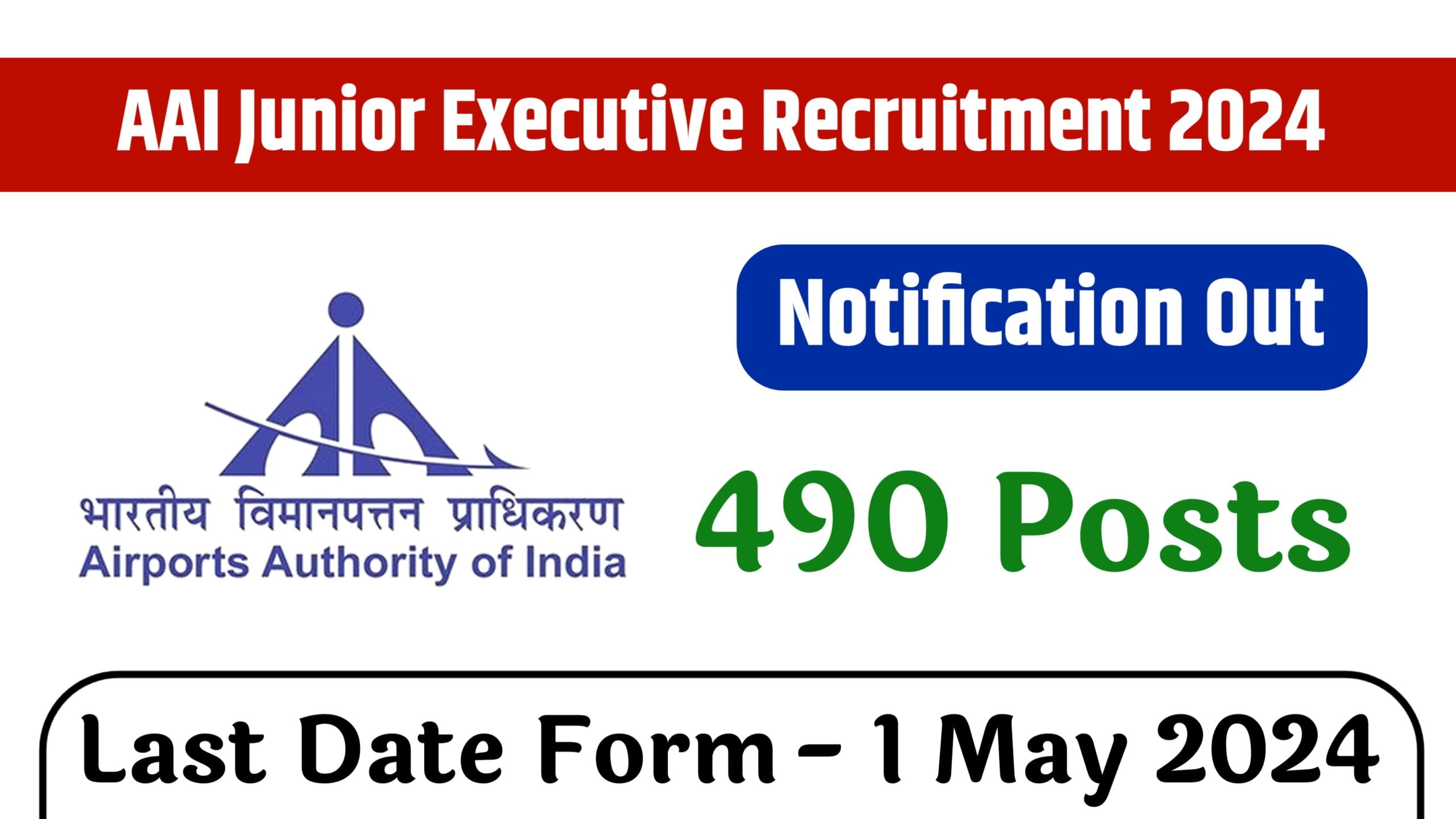 AAI Junior Executive Notification 2024