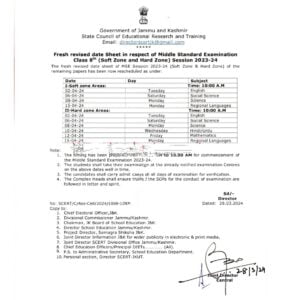 JKSCERT 8th Class New Datesheet Released, Check New Date Here