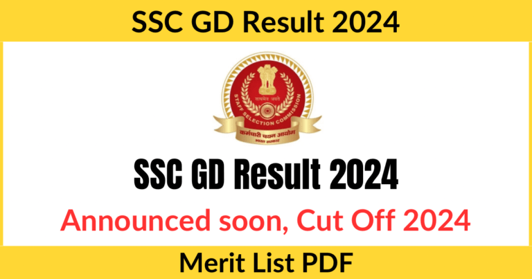 SSC GD Result 2024