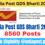 India Post GDS Bharti 2024