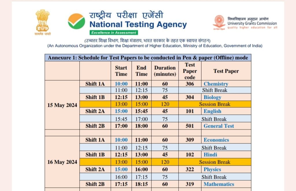 CUET UG 2024 Datesheet