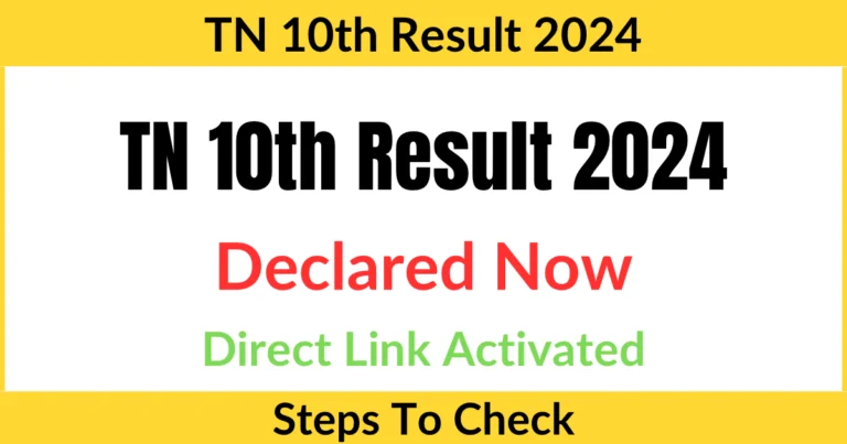 TN 10th Result 2024 Declared Now, Check your result now