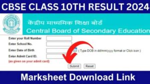 CBSE 10th Result 2024 Link
