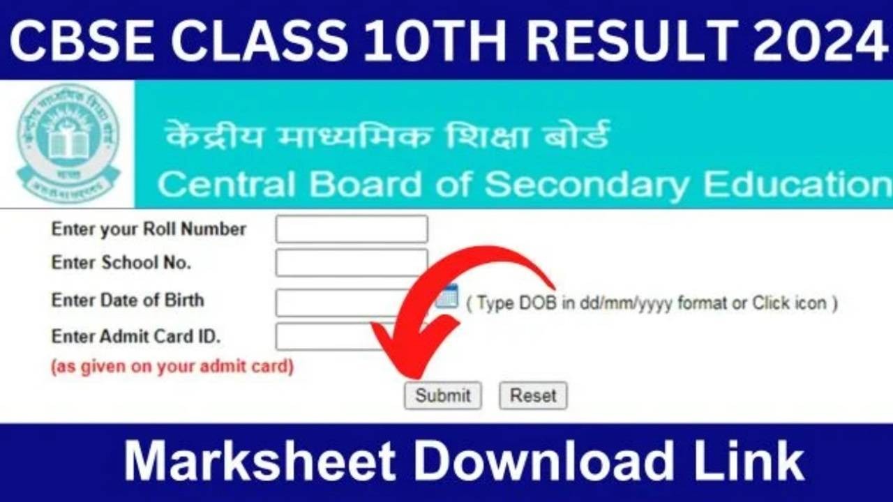 CBSE 10th Result 2024 Link (OUT Today) cbseresults.nic.in