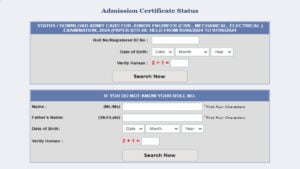 SSC JE Admit Card 2024 Released; Check Direct Link Here