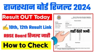 RBSE 10th Result 2024 TODAY, 5 PM, Result Link Active