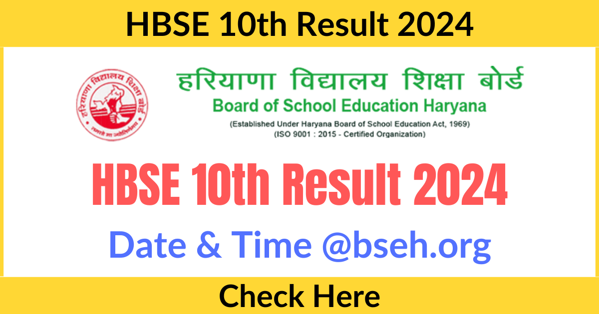 HBSE 10th Result 2024 Date & Time