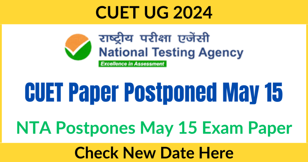 CUET UG Today Paper Postponed, May 15 Exam Paper Rescheduled by NTA, New Date Here