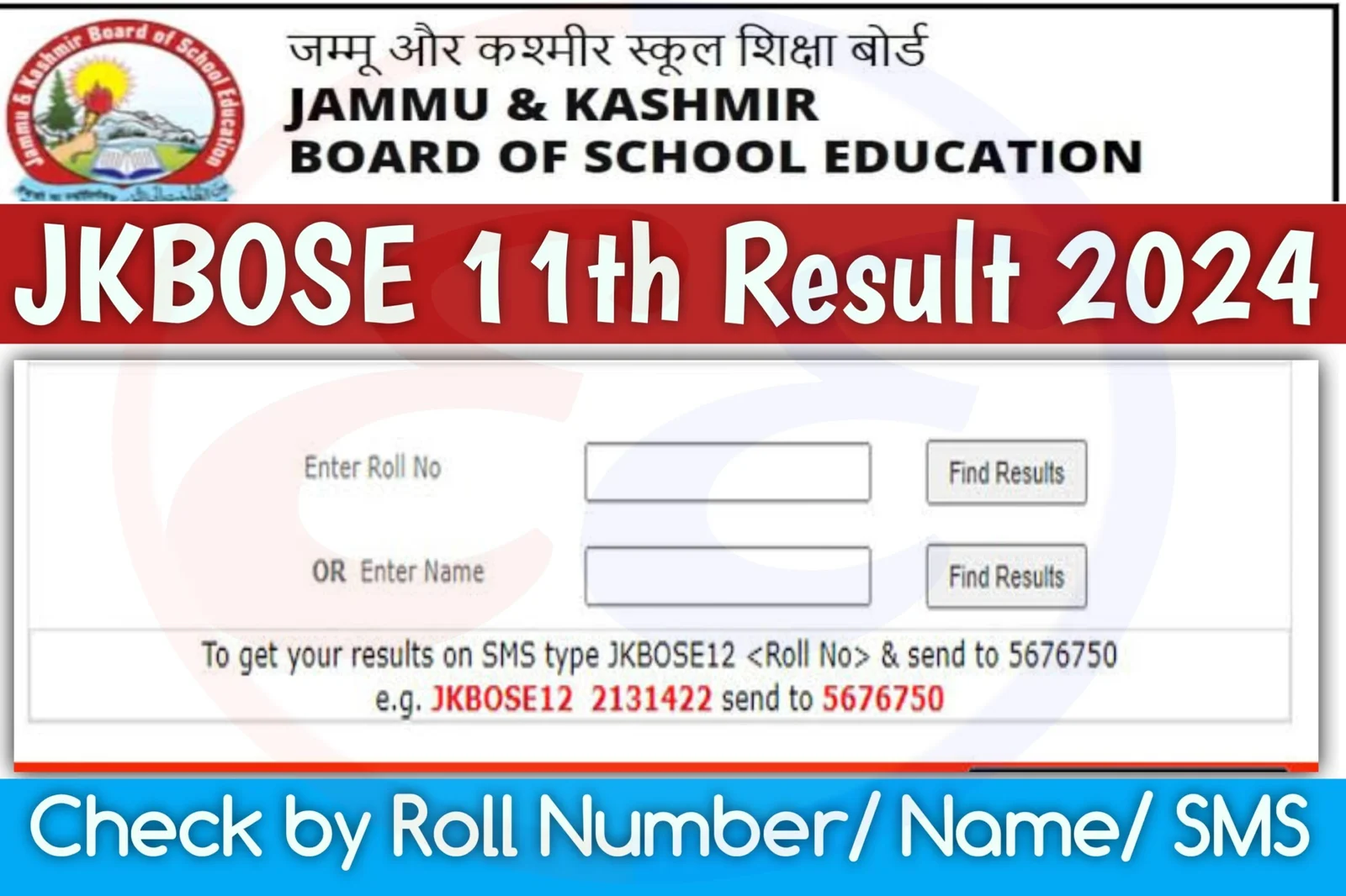 JKBOSE Class 11 Result 2024 Released Soon, Link to be Activited