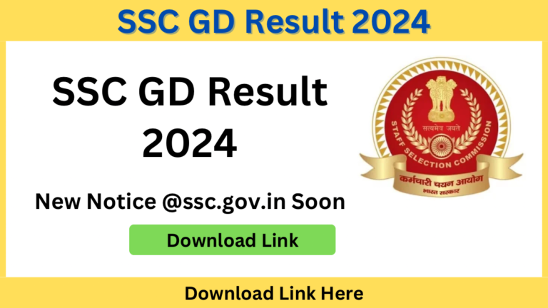 SSC GD Result 2024 Likely Declared Today, Cut Off / Merit List PDF Download Link