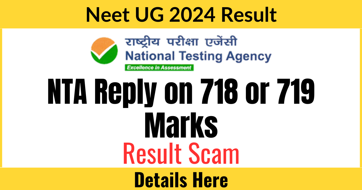 NTA Reply on 718 or 719 Marks: NEET 2024 Latest Update