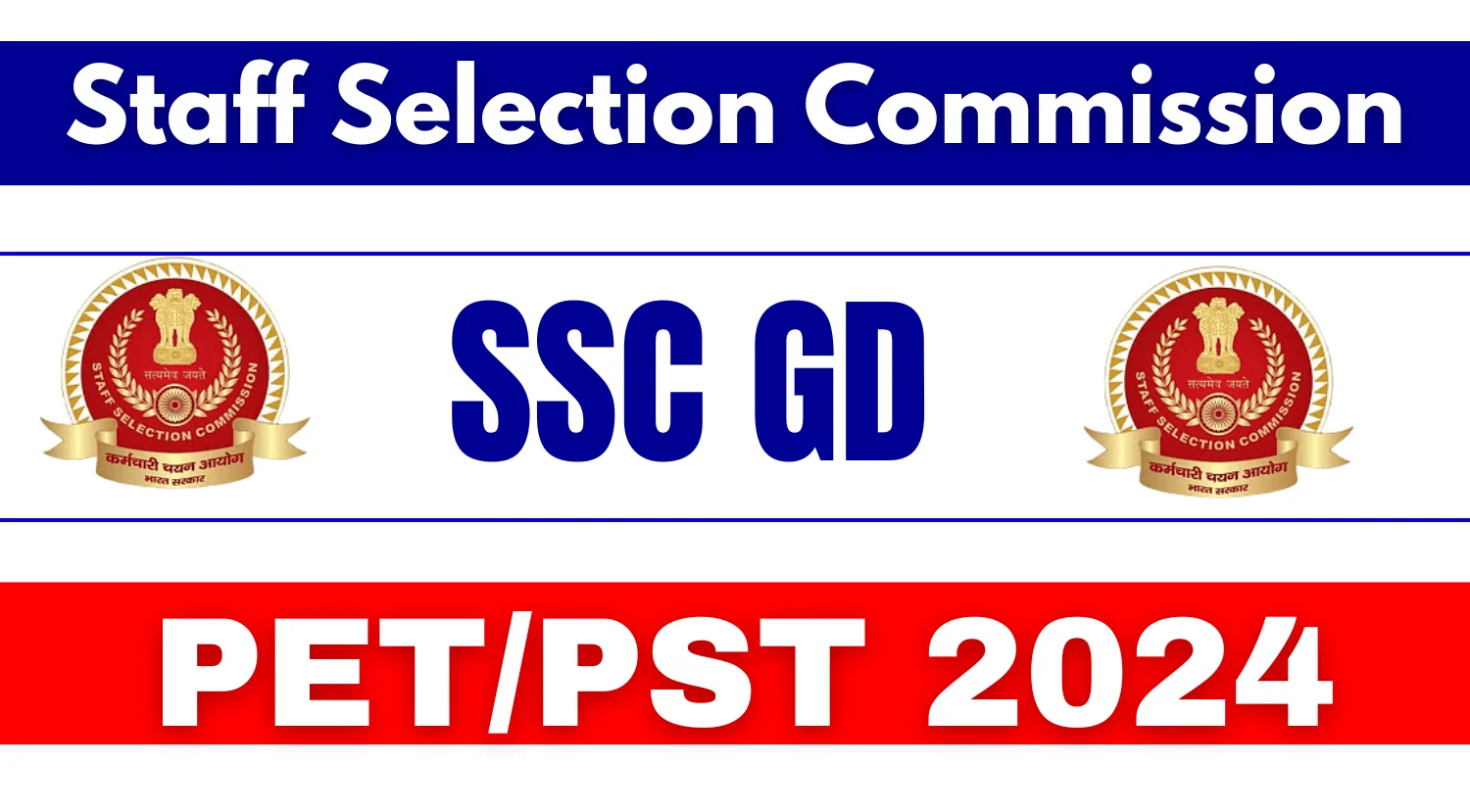 SSC GD Physical Test Date