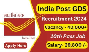 Post Office GDS Recruitment 2024