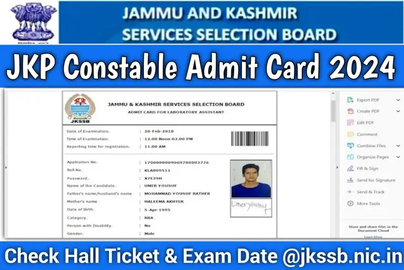 JKP Constable Admit Card 2024 Link