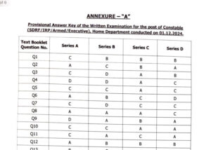 JKP Constable answer key pdf download