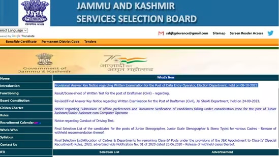 JKSSB Document Verification for Various Posts