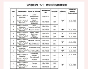 JKSSB Exam Calendar 2025 Released, Download Now