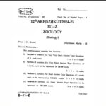 JKBOSE today Question Paper Class 10th & 12th Zoology & Political Science