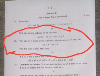 JKBOSE Exam 2025: 11th Maths Paper Out-of-Syllabus Questions Leave Students in Distress