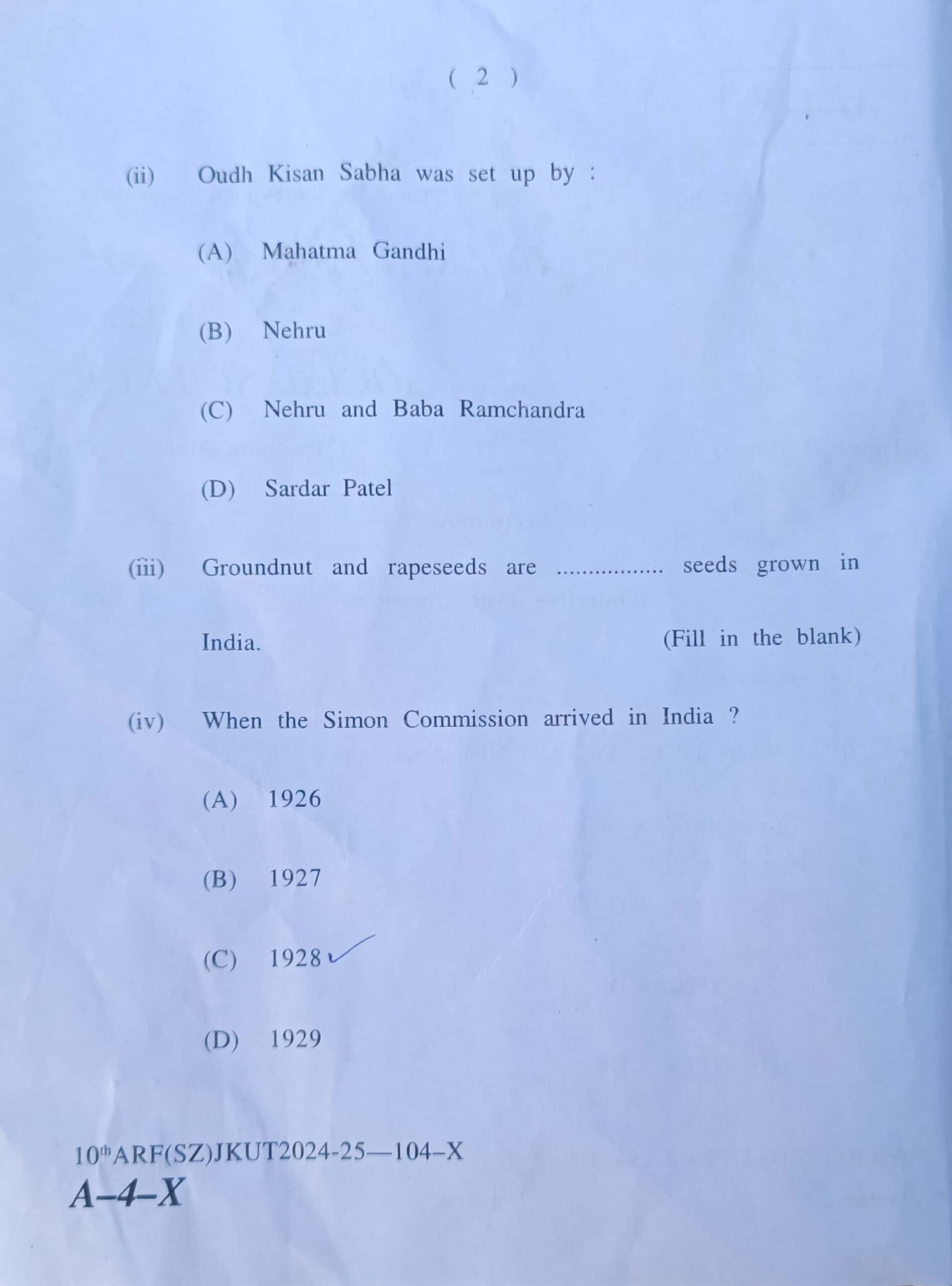 JKBOSE 10th Social Science Question Paper Today Updated: Download Now