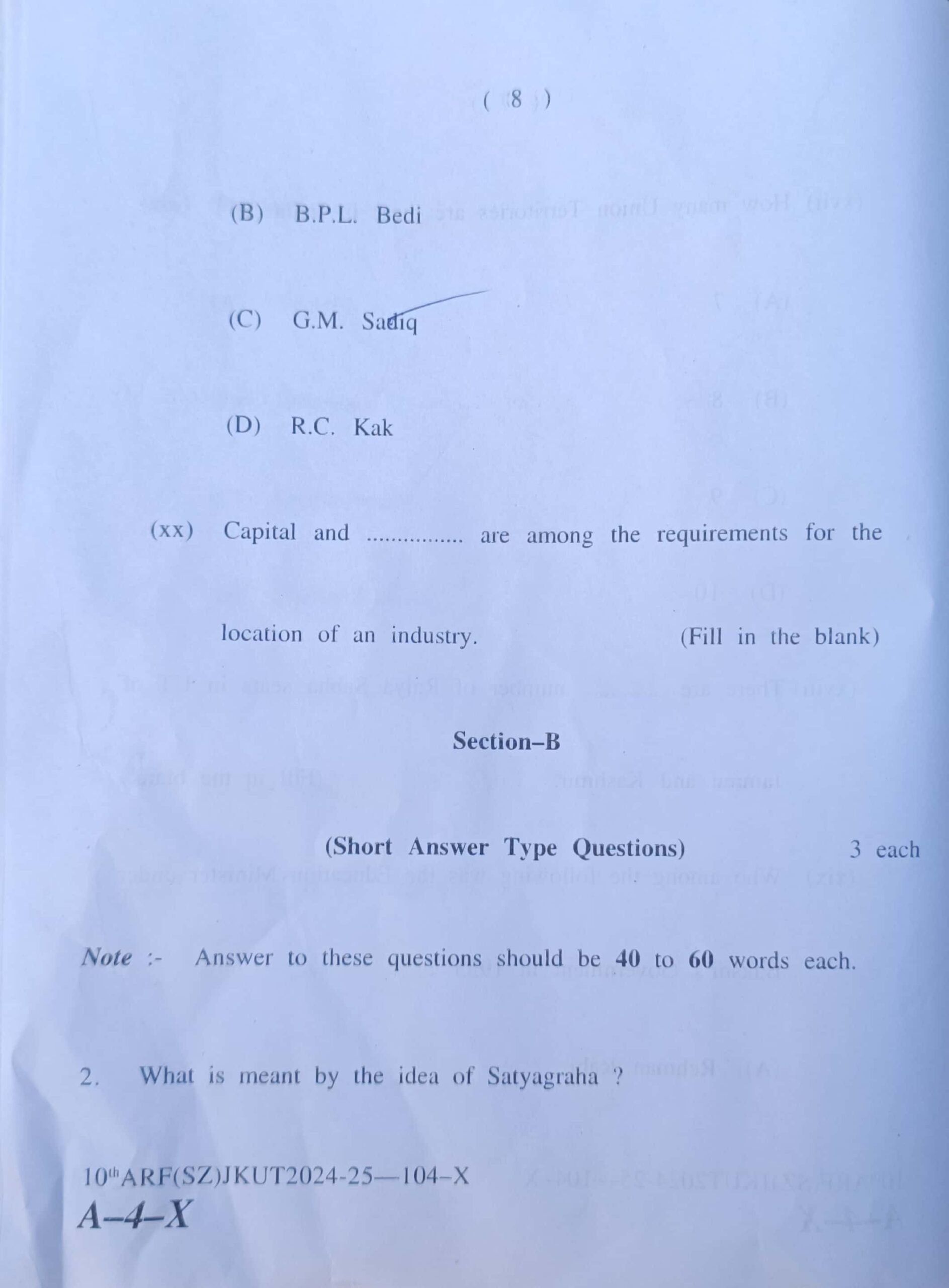 JKBOSE 10th Social Science Question Paper Today Updated: Download Now