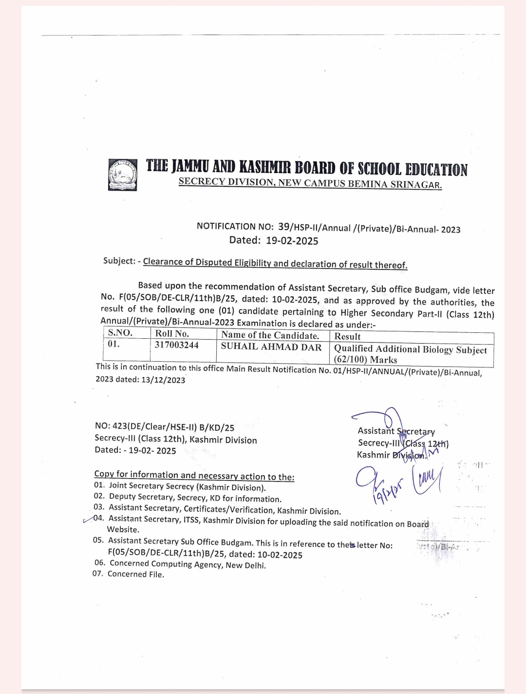 Notification No. 39/HSP-II/Annual(Private)/Bi-Annual-2023, Dated:19-02-2025, regarding Clearance of Disputed Eligibility