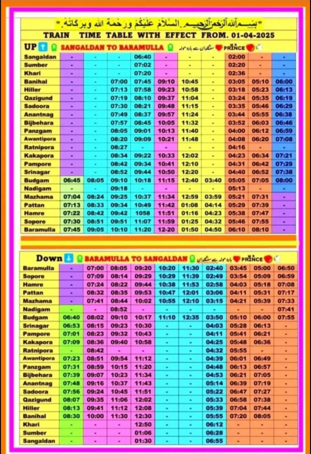 Kashmir Train Timings 2025: Kashmir Train Timetable 2025