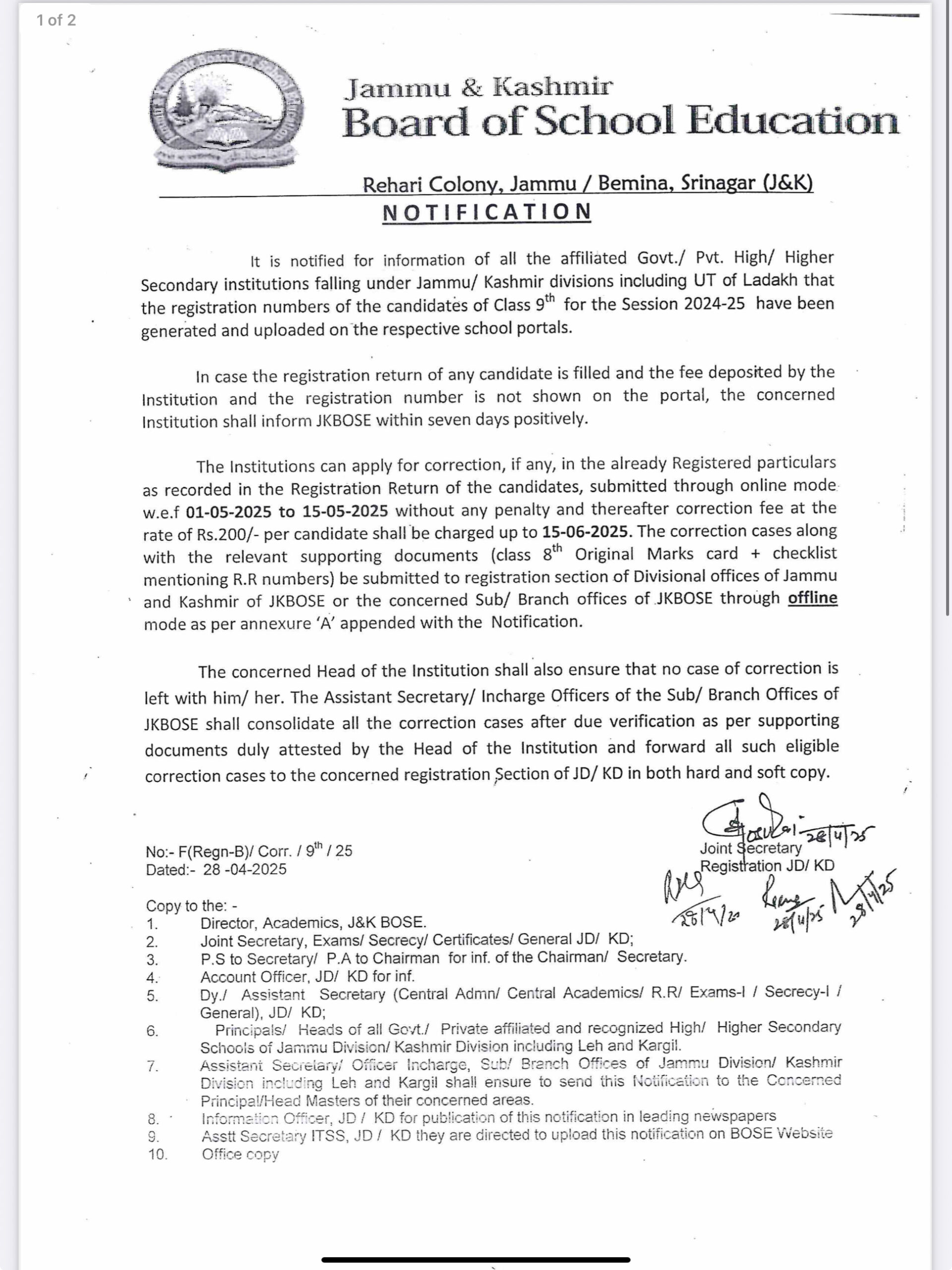 Notification for Correction of registered particulars of Candidate/s in RR of Class 9th Session 2024-25