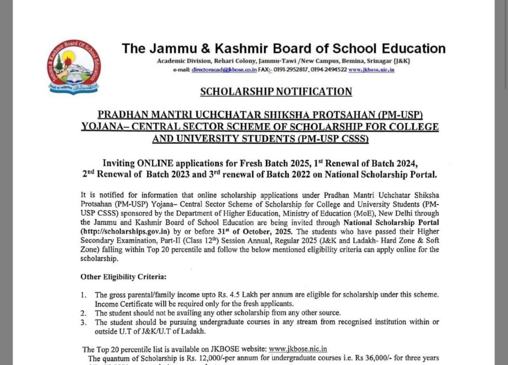 Notification regarding Fresh and Renewal Registration under PM-USP CSSS - on National Scholarship Portal
