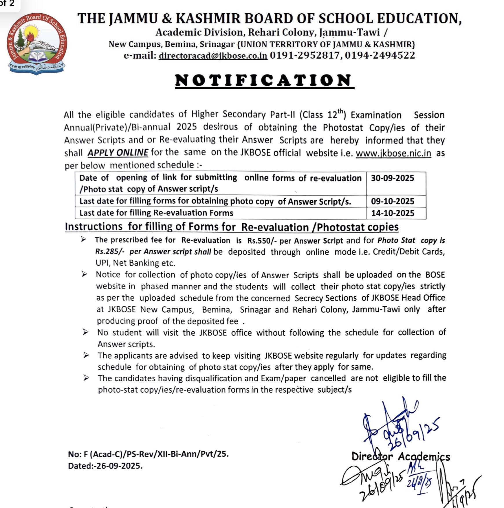 Notification regarding providing of photostat copy and reevaluation of Answer Scripts Class 12th Annual Private/Bi-Annual 2025