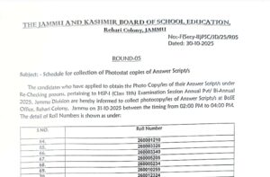 11th Class Round-05 collection of Photo copies of answer Scripts Ann. Pvt/Bi-ann. 2025 JD