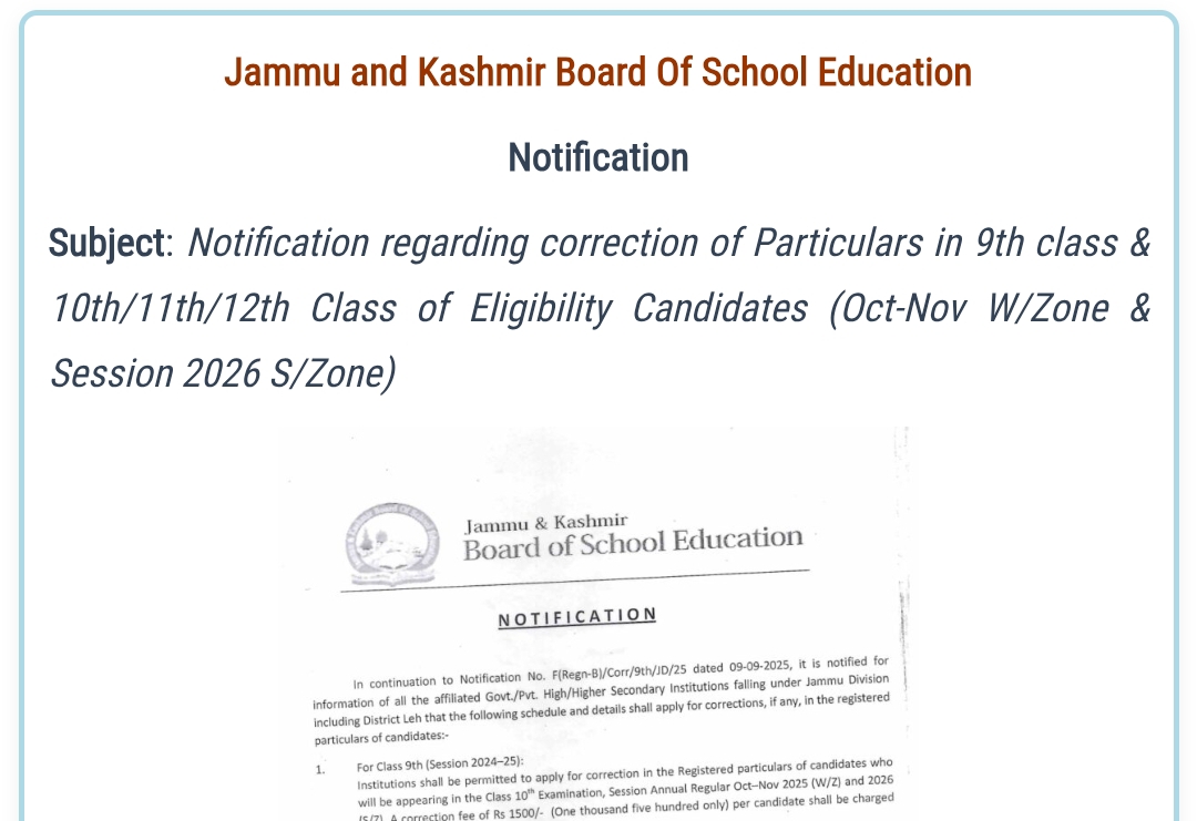 Notification regarding correction of Particulars in 9th class & 10th/11th/12th Class of Eligibility Candidates (Oct-Nov W/Zone & Session 2026 S/Zone)