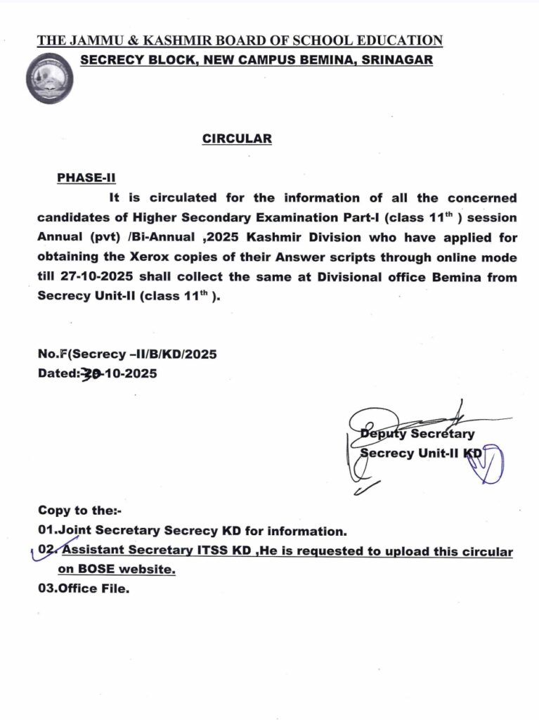 Class 11th Phase-II & III Circular regarding collection of Photocopies of Answer Scripts of (Annual(Private)/Bi-Annual) 2025) KD
