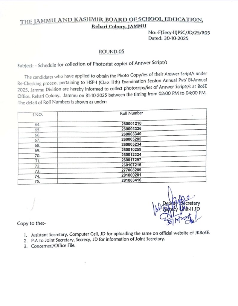 11th Class Round-05 collection of Photo copies of answer Scripts Ann. Pvt/Bi-ann. 2025 JD 11th Class Round-05 collection of Photo copies of answer Scripts Ann. Pvt/Bi-ann. 2025 JD