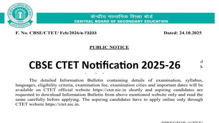 CTET 2026 Exam Date Announced: CBSE to Conduct Central Teacher Eligibility Test on this Date