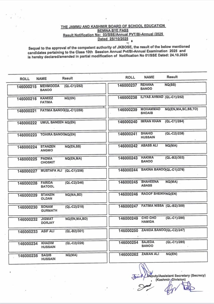 JKBOSE 10th Private/Bi Annual Result Notification Session 2025