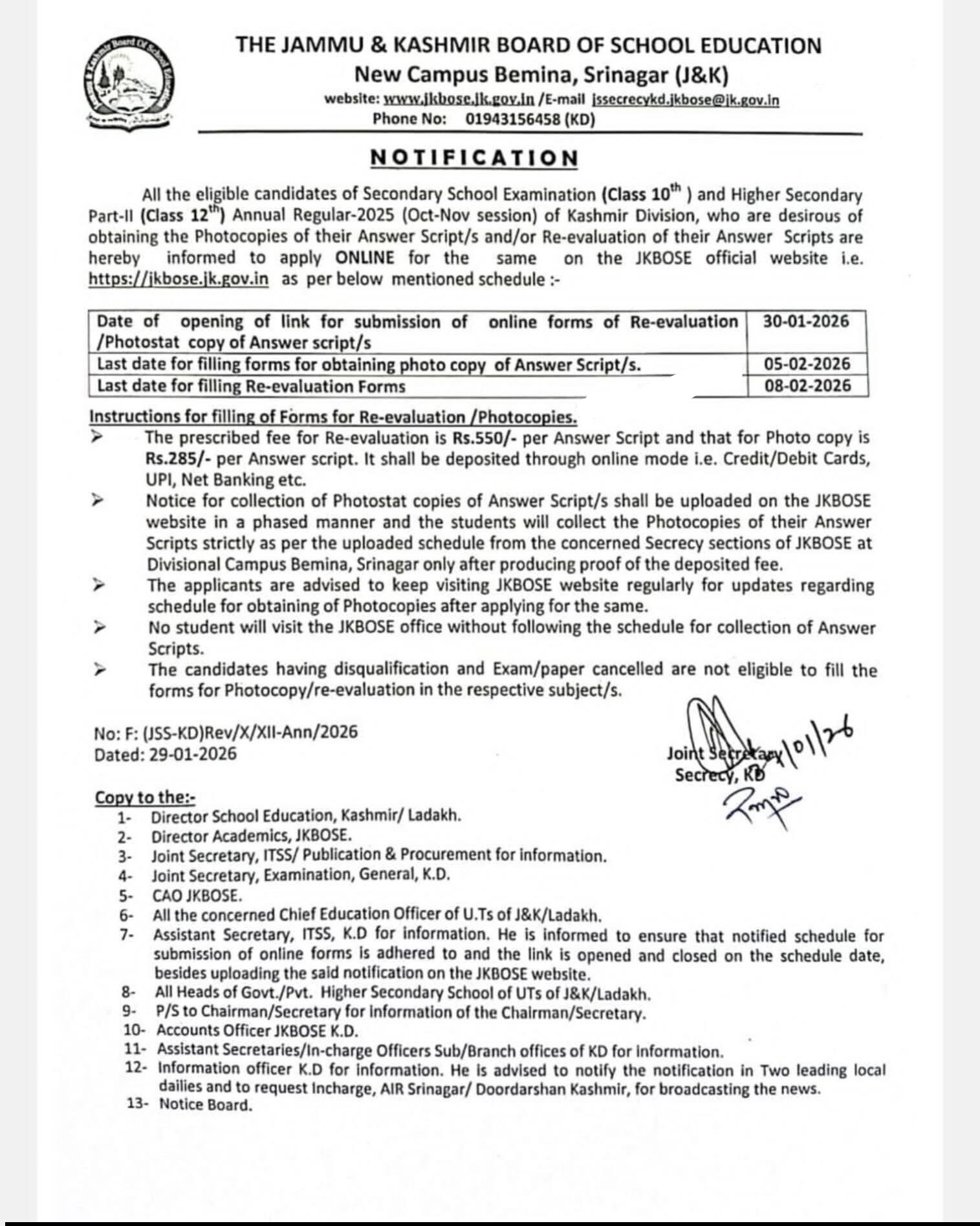 JKBOSE Re-evaluation Online Forms 2026 & Photocopies for Class 10 & 12 Kashmir Division JKBOSE Re-evaluation Online Forms 2026
