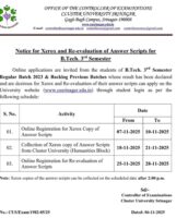 Cluster University Srinagar Issues Notice for B.Tech 3rd Semester Re-evaluation