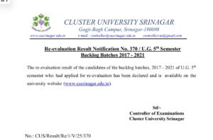 Cluster University Srinagar Declares U.G. 5th Semester Backlog Re-evaluation Results (Batches 2017-2021)