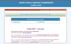 UPSC Releases e-Admit Card for Indian Forest Service