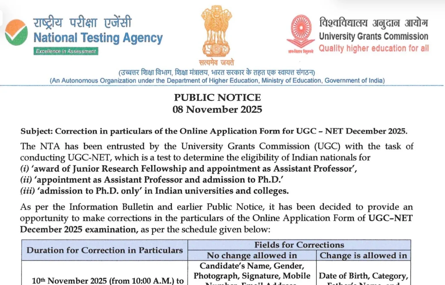 UGC NET December 2025: NTA Opens Correction Window From 10th to 12th November — Check What Can Be Edited