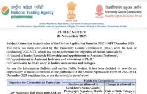 UGC NET December 2025: NTA Opens Correction Window From 10th to 12th November — Check What Can Be Edited