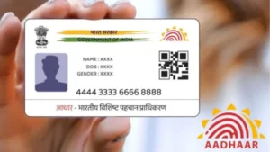 e-Aadhaar App Download