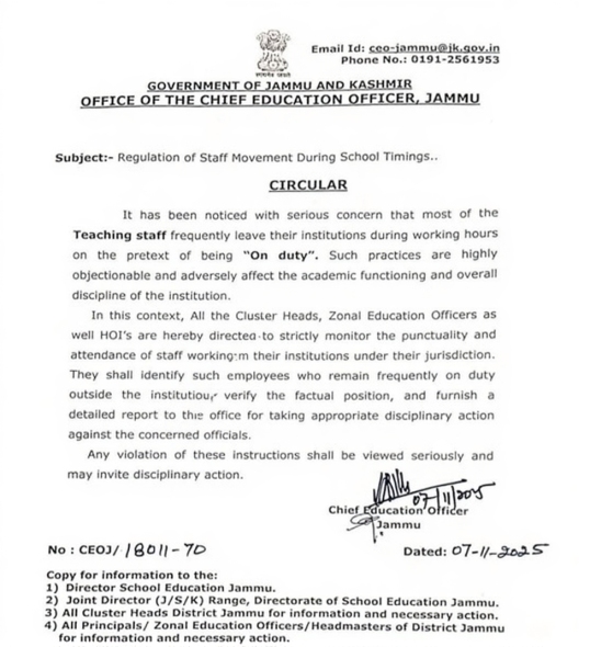 CEO Jammu Issues Circular on Regulating Staff Movement During School Hours — Strict Action Warned Regulating Staff Movement During School Hours