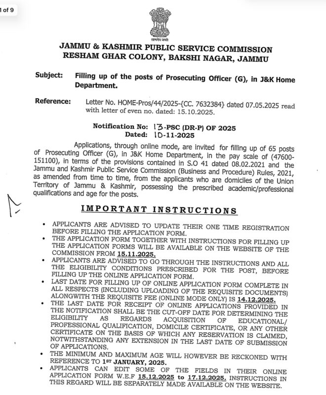 JKPSC Recruitment 2025: 65 Posts of Prosecuting Officer (G) in J&K Home Department