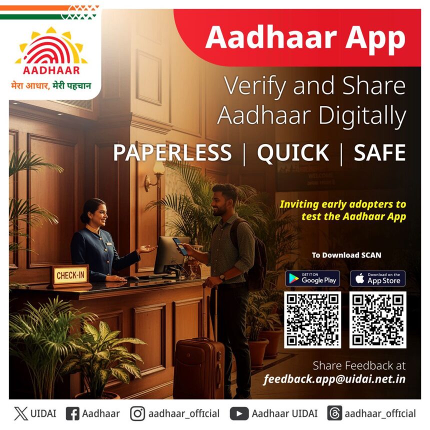 New Aadhaar App
