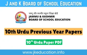 JKBOSE 10th Urdu Previous Year Papers