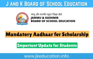 Notification regarding mandatory possession of Aadhar number for availing benefits of scholarship schemes