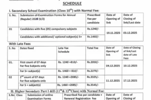 JKBOSE Exam Form Dates 2026